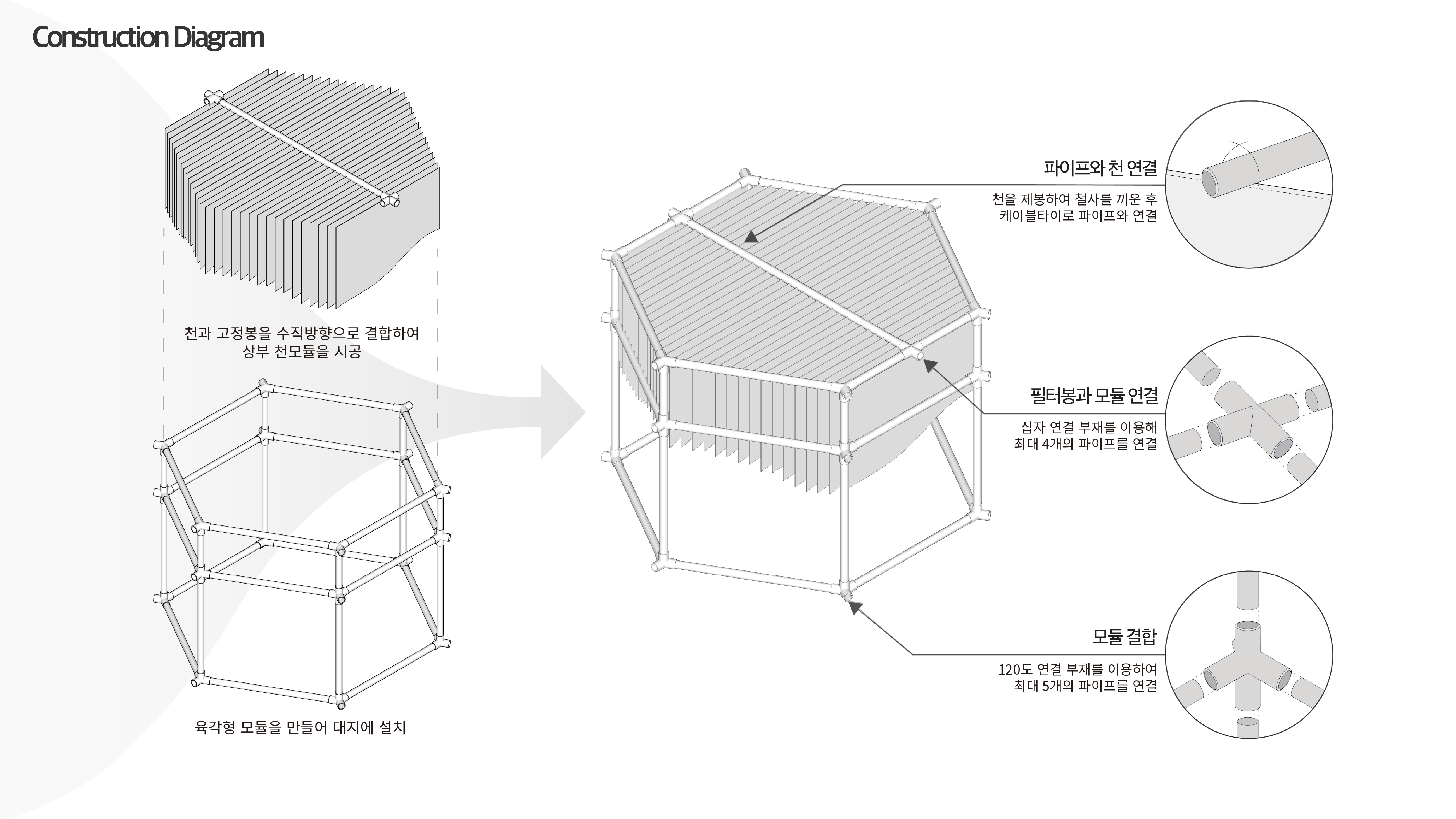 작품소개이미지_건국대학교_공림_15.jpg