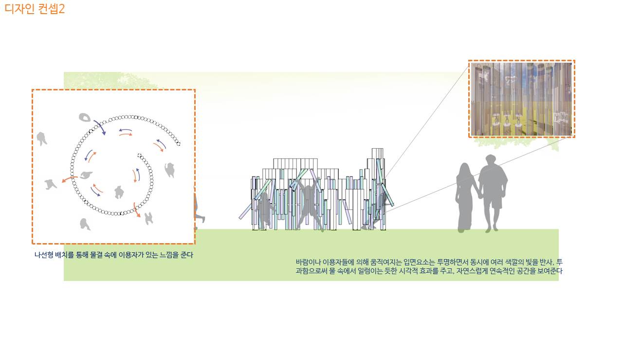 작품소개이미지_명지대학교_TUBE_07.JPG