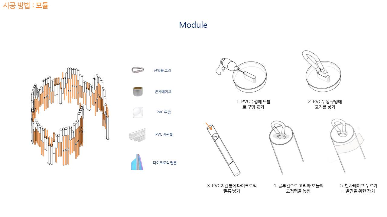 작품소개이미지_명지대학교_TUBE_11.JPG