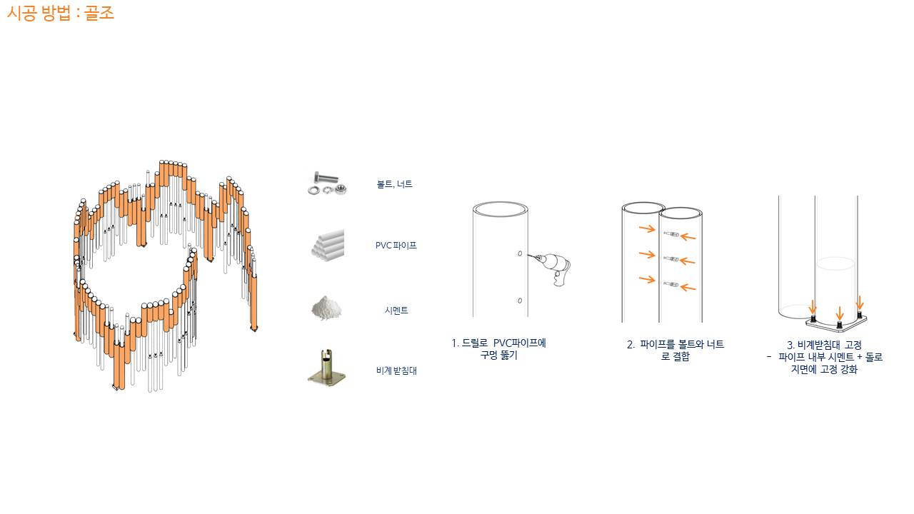 작품소개이미지_명지대학교_TUBE_10.JPG