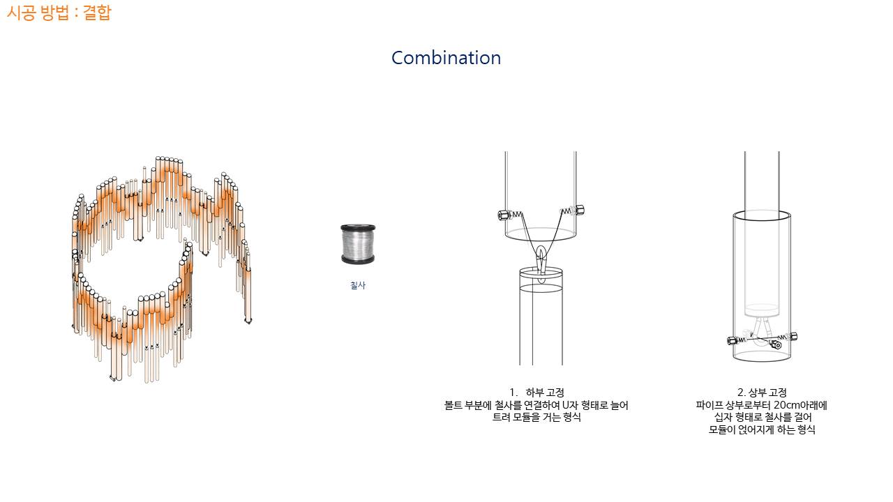 작품소개이미지_명지대학교_TUBE_12.JPG