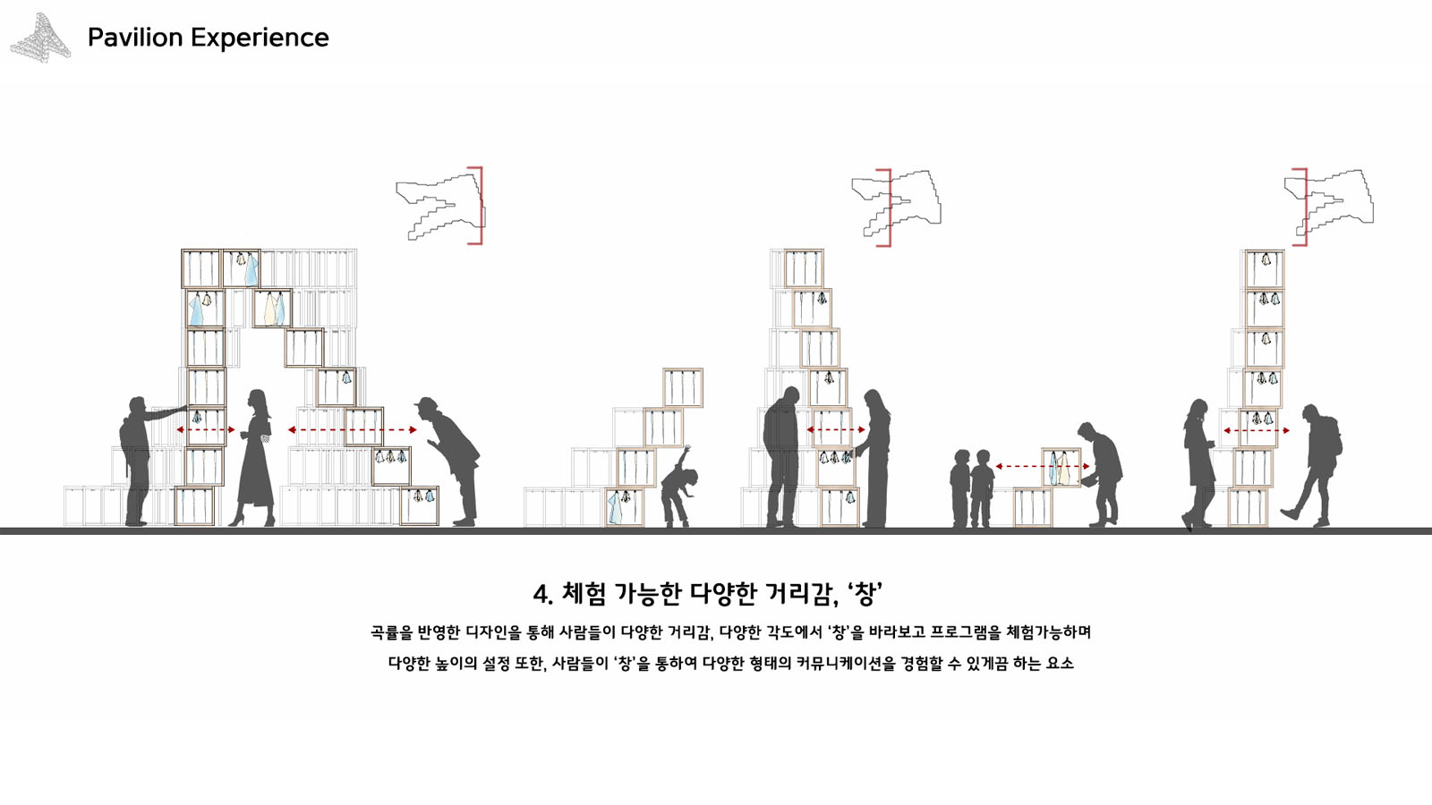 작품소개이미지_세종대학교_Adaptive Window_05.jpg