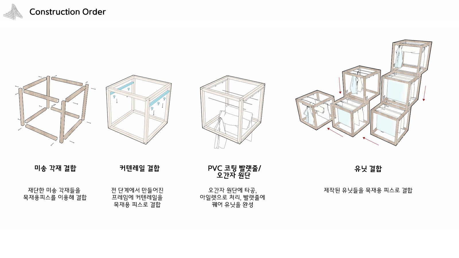 작품소개이미지_세종대학교_Adaptive Window_06.jpg