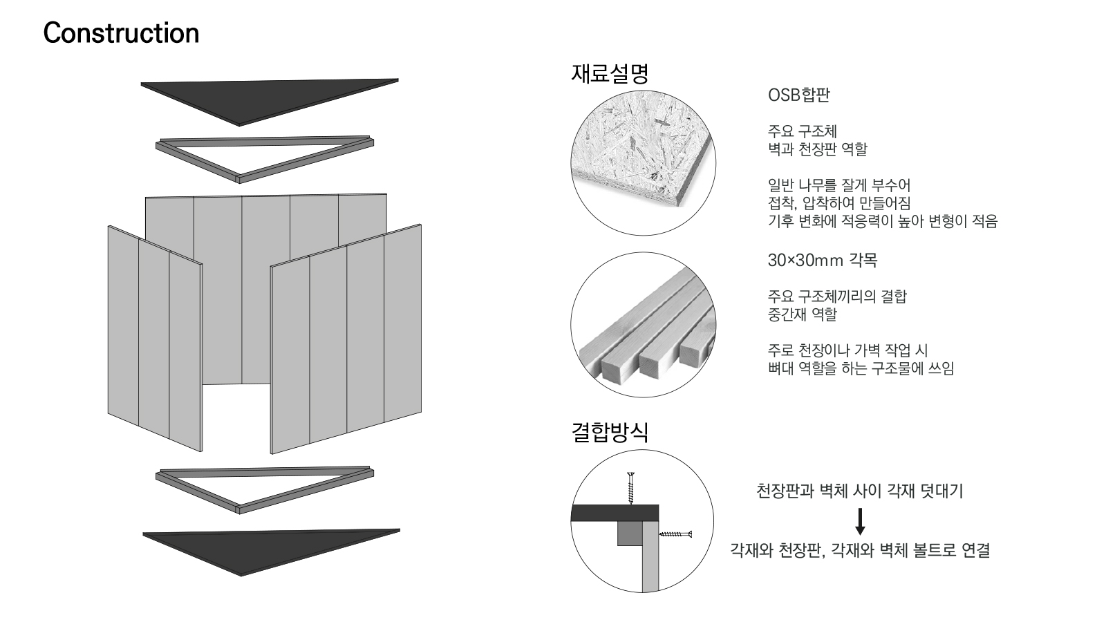 작품소개이미지_인천대학교_희망의 빛_4.jpg